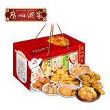 广州酒家天天向上糕饼礼盒