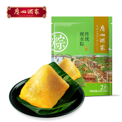 广州酒家真空袋装粽子_传统枧水粽200g/袋
