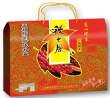 广州酒家五福临门腊味年货礼盒