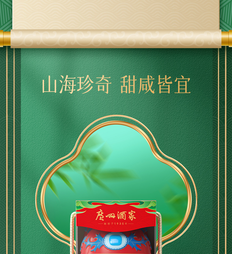 高粽状元_05.jpg