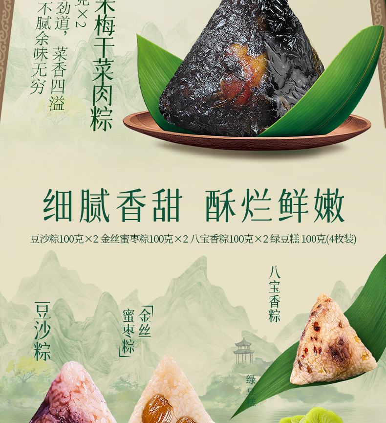 高粽状元_08.jpg