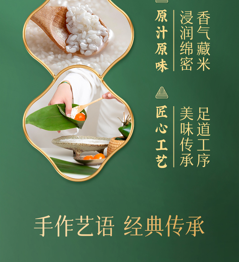 高粽状元_10.jpg