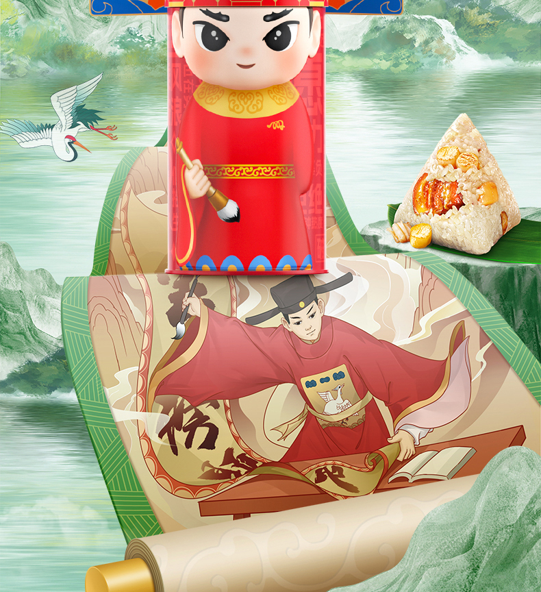 广州酒家粽子,广州酒家高粽状元礼盒,广州酒家端午礼,广州酒家粽子直销
