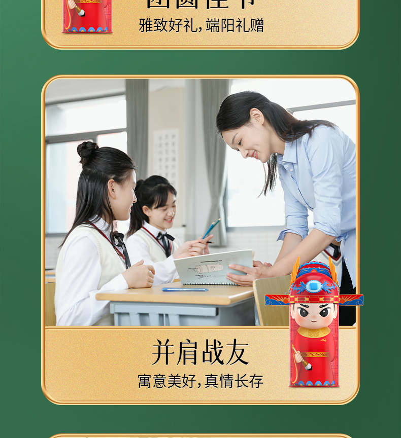 高粽状元_13.jpg
