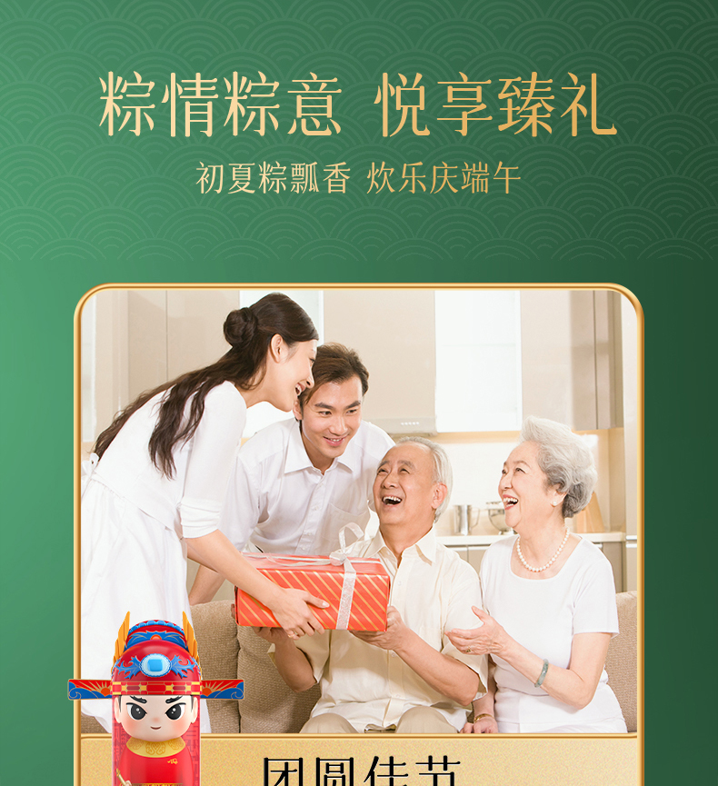 高粽状元_12.jpg