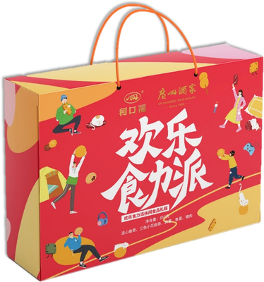 广州酒家年货_欢乐食力派休闲食品礼盒