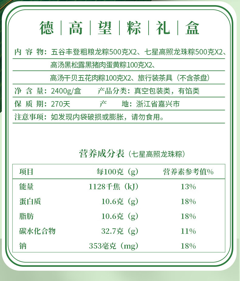详情图02.jpg