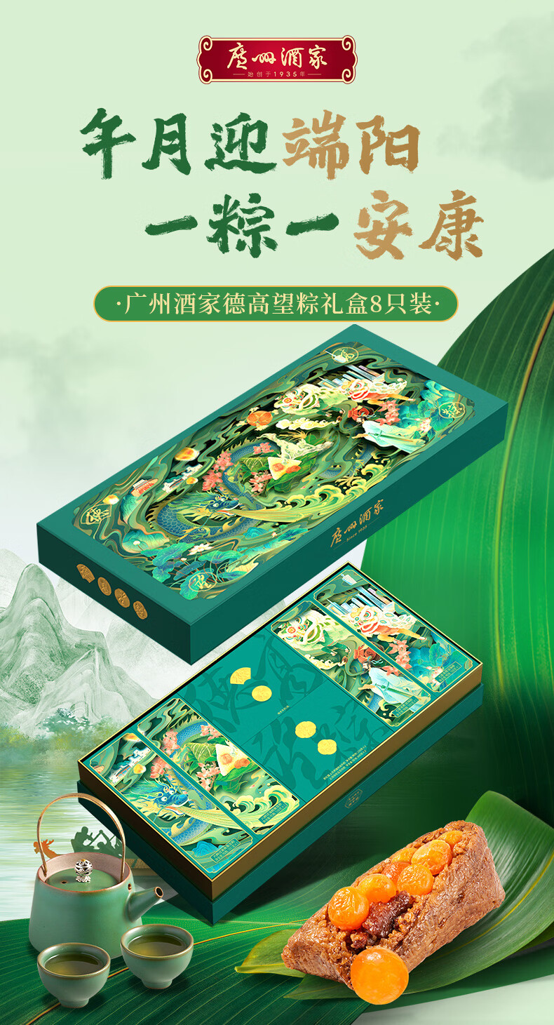 详情图01.jpg