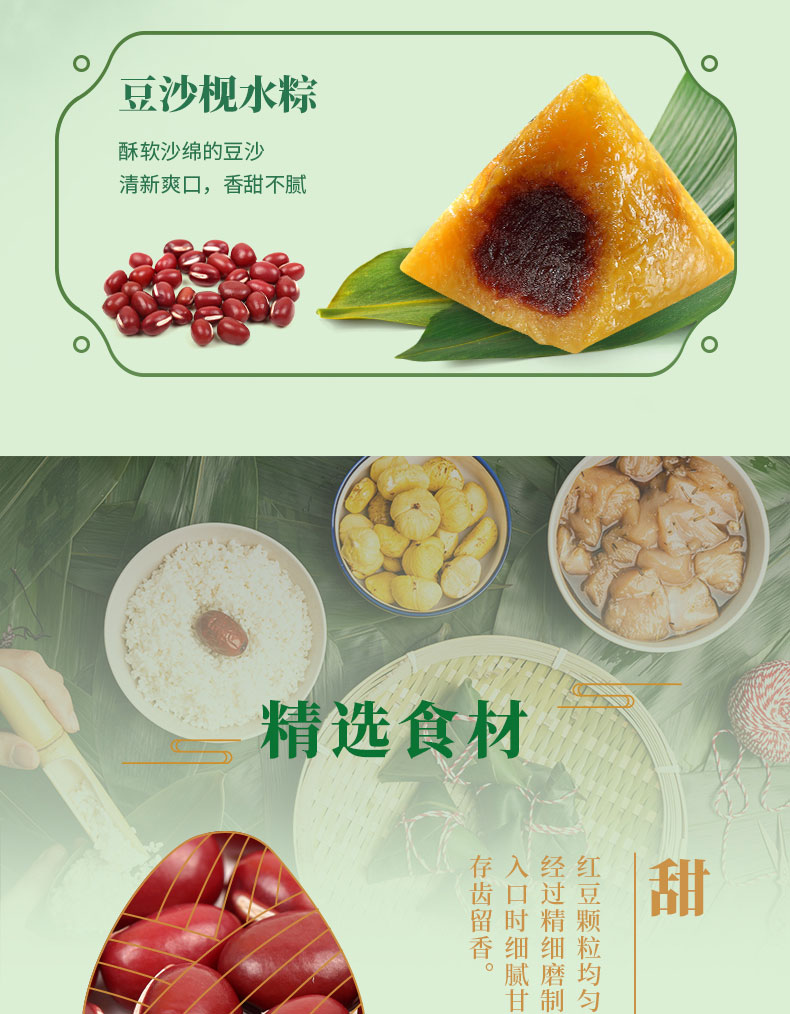 广州酒家公司直销