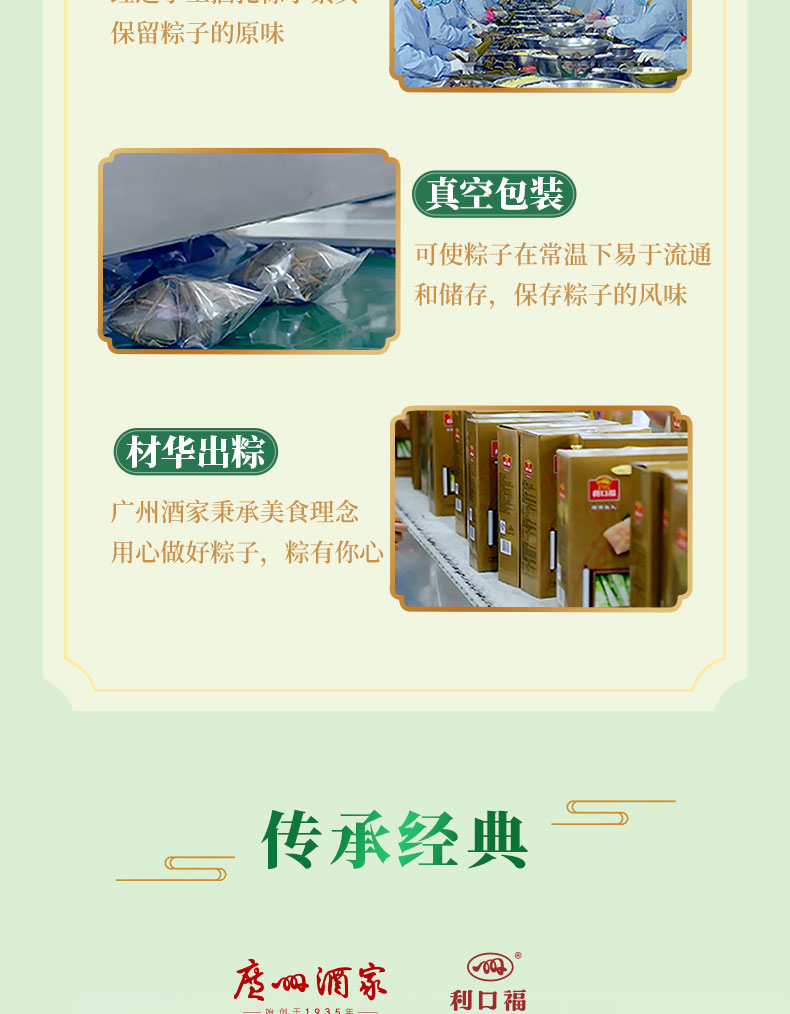 五月粽_11.jpg