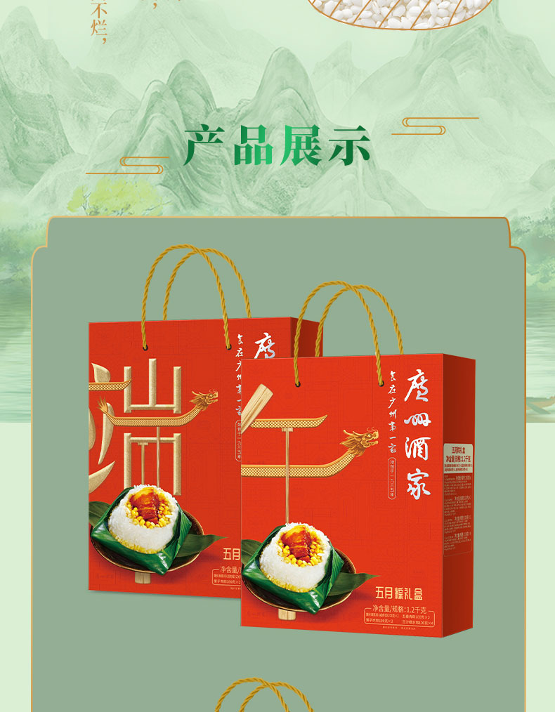 五月粽_08.jpg
