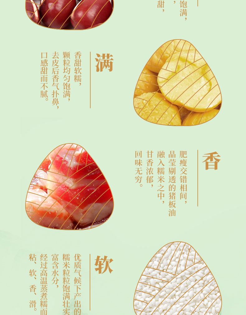 五月粽_07.jpg
