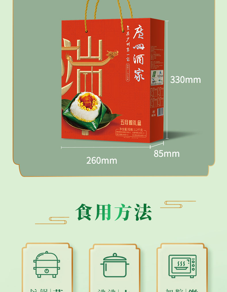 五月粽_09.jpg