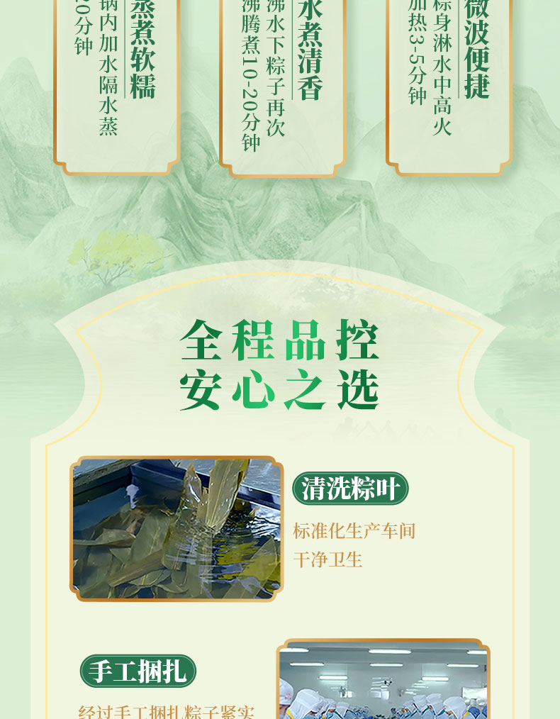 五月粽_10.jpg