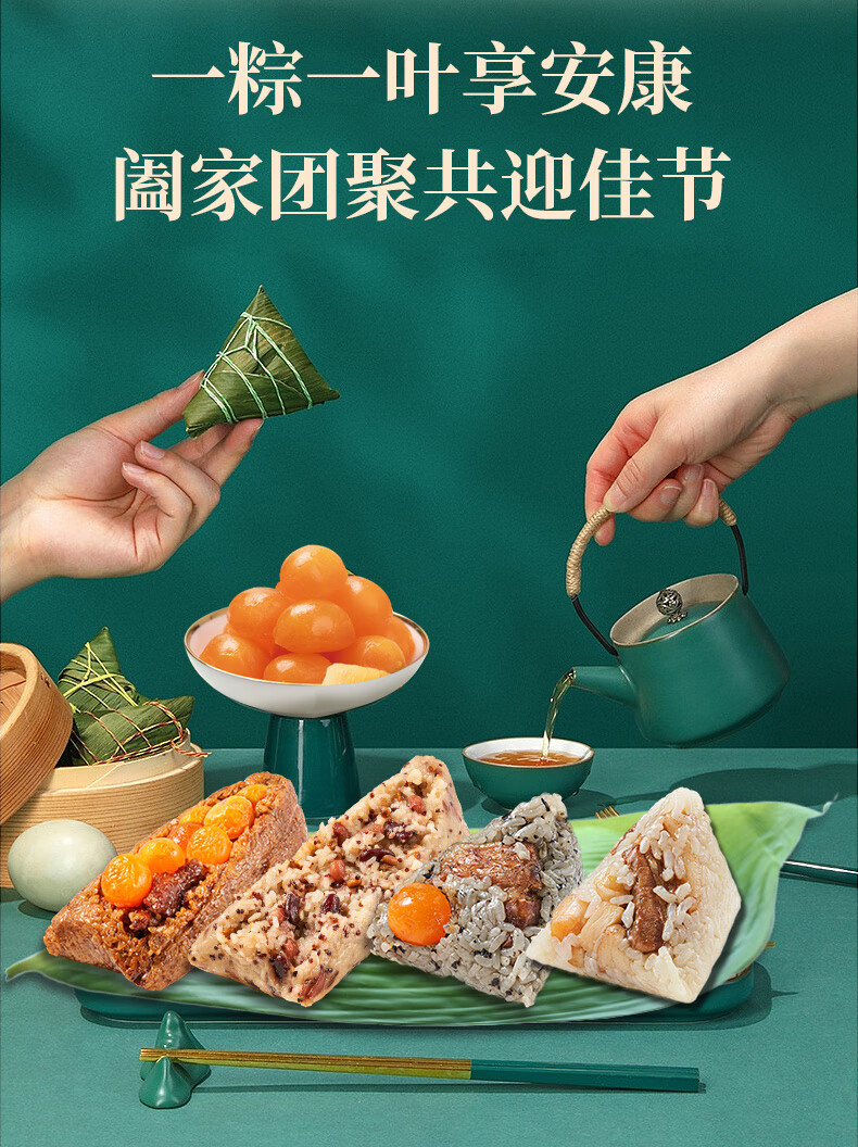 详情图12.jpg
