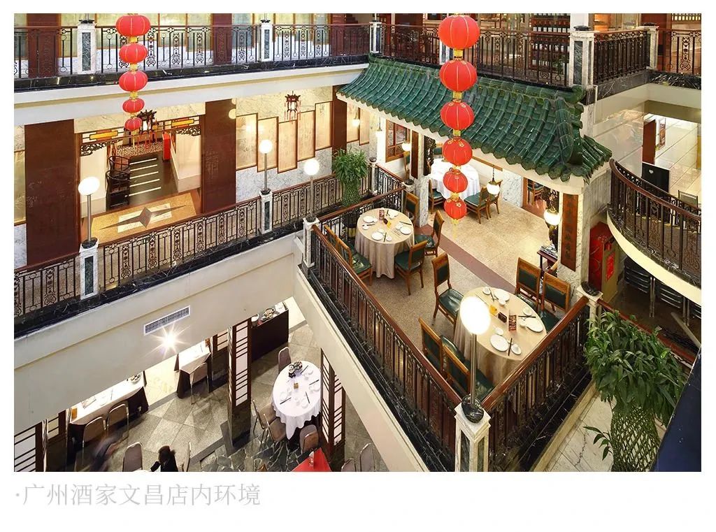 与广州酒家文昌店一起回味记忆中的粤菜