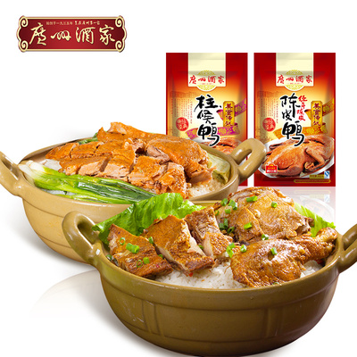 广州酒家陈皮鸭柱候鸭组合