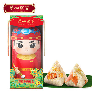 广州酒家粽子_高粽状元端午礼盒