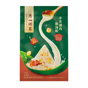 广州酒家真空袋装粽子_干贝猪肉靓汤粽100g*2