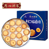 广州酒家蓝罐曲奇