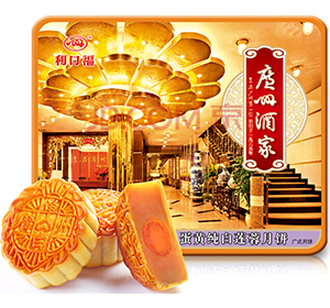 广州酒家月饼,广州酒家蛋黄纯白莲蓉月饼,深圳广州酒家月饼