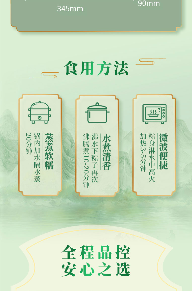 详情 (11).jpg