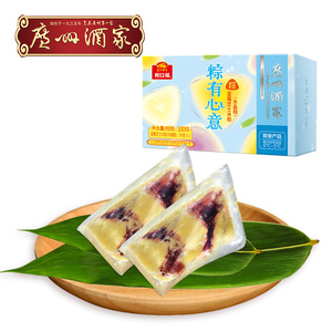 【广州酒家粽有心意蓝莓芝士冰粽】 端午粽子 冰粽 员工福利100g