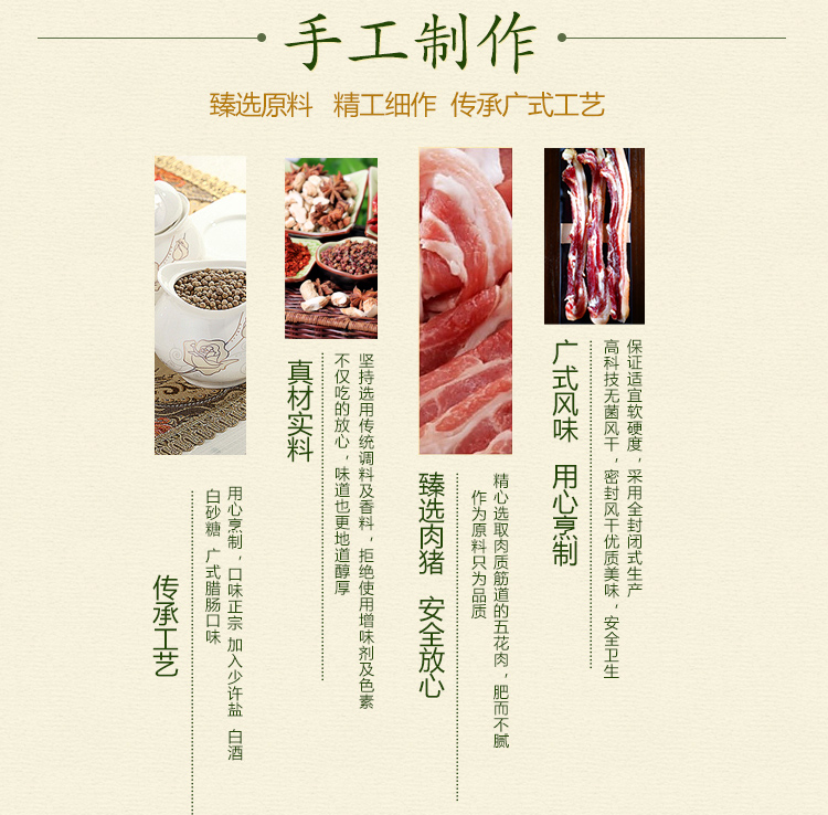 广州酒家腊肉,广州酒家月饼公司 