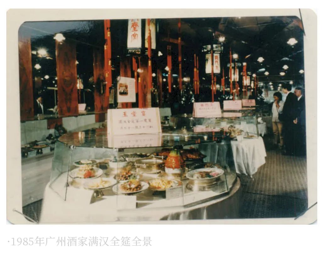 与广州酒家文昌店一起回味记忆中的粤菜