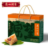 广州酒家粽子_粽望所归礼盒 1200g