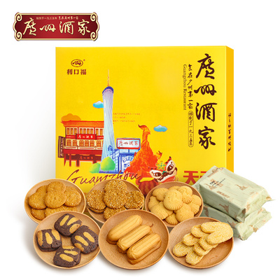 广州酒家天天快乐饼酥礼盒