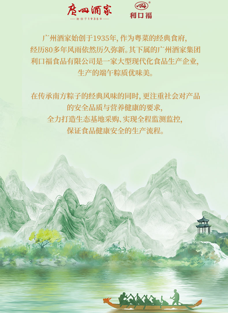 详情 (12).jpg