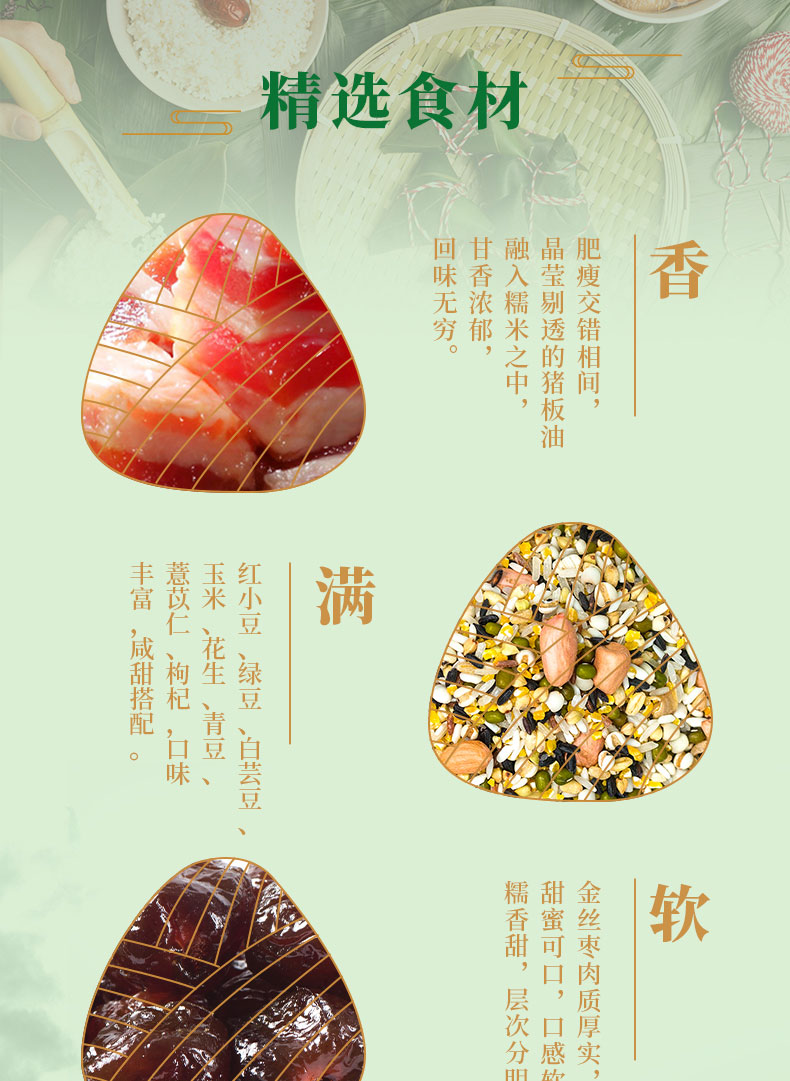 广州酒家粽子直销