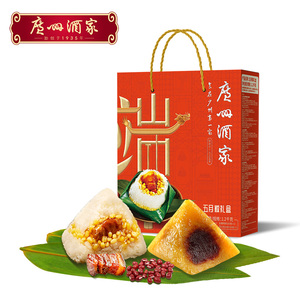 广州酒家粽子_五月粽端午粽子礼盒1200克