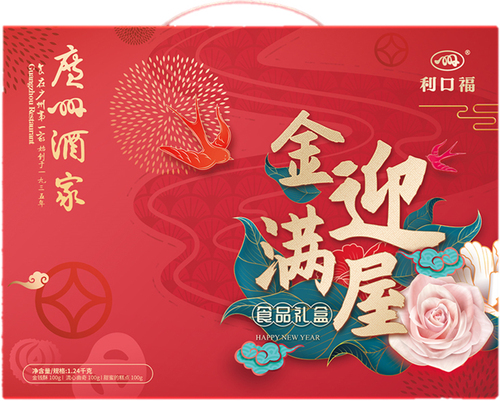 广州酒家年货_金迎满屋食品礼盒