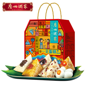 广州酒家粽子_一见粽情礼盒 1240g