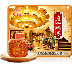 广州酒家月饼,深圳广州酒家月饼,蛋黄果仁红豆沙月饼