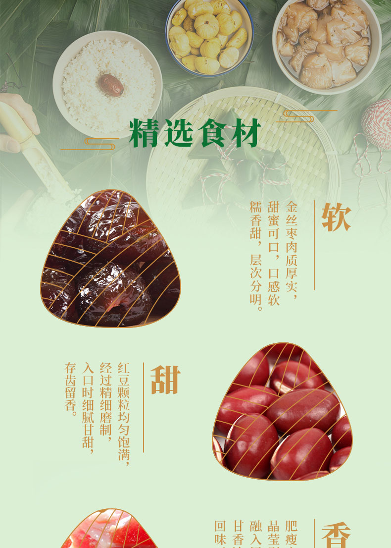 广州酒家粽子直销