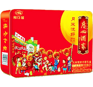 广州酒家月饼,深圳广州酒家月饼,广州经典月饼